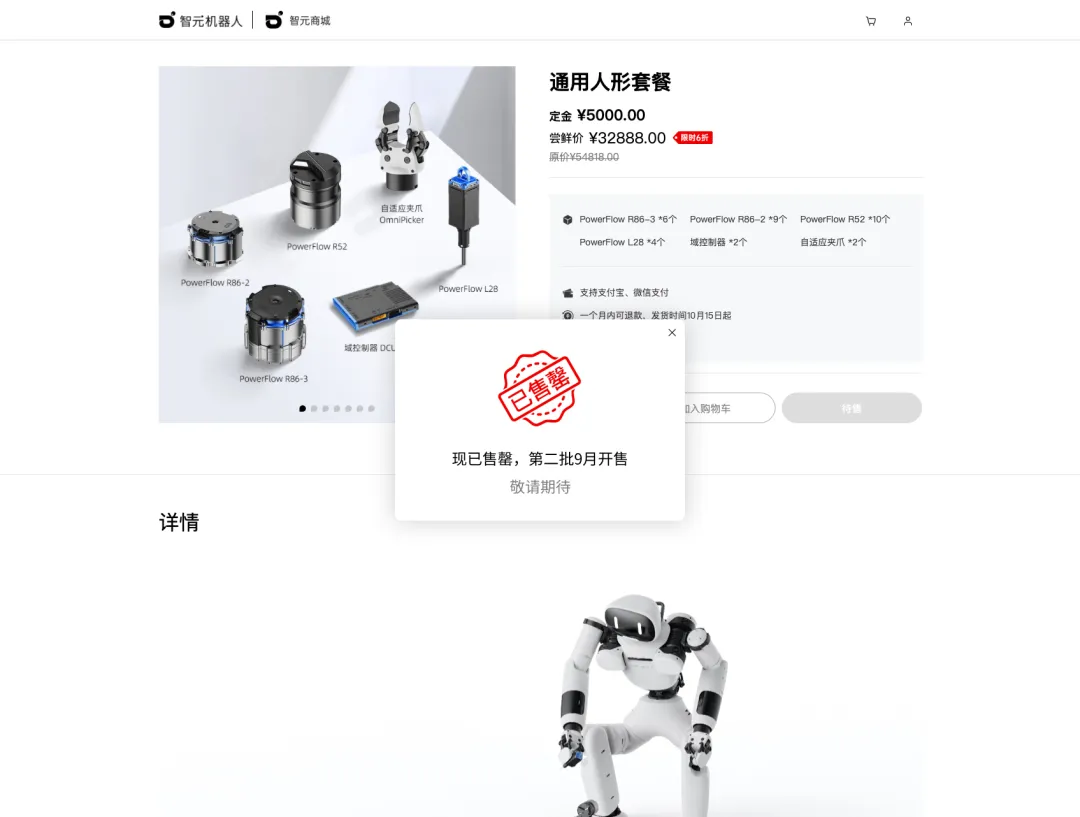 1727254932599583.jpg 售罄2.jpg