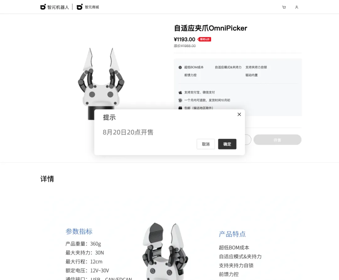 1727254977534986.jpg 售罄3.jpg