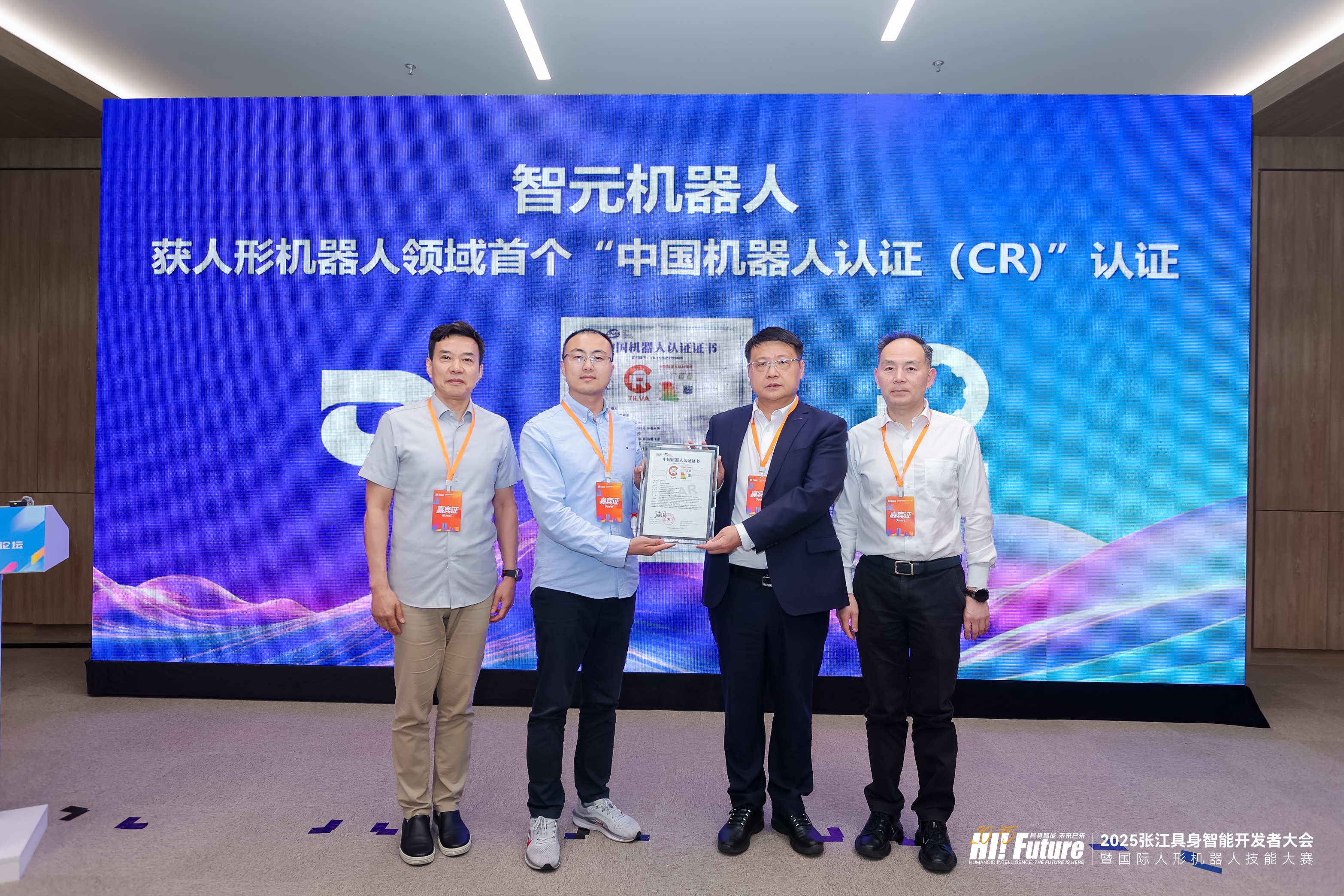 1748571268916580.jpg CR认证.jpg