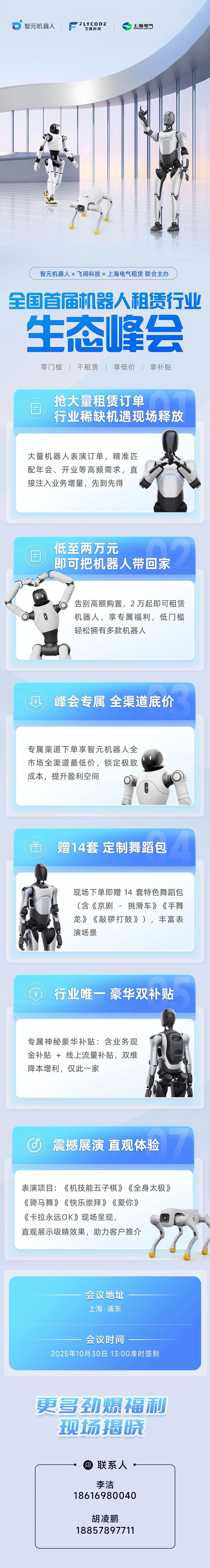 邀请函.jpg