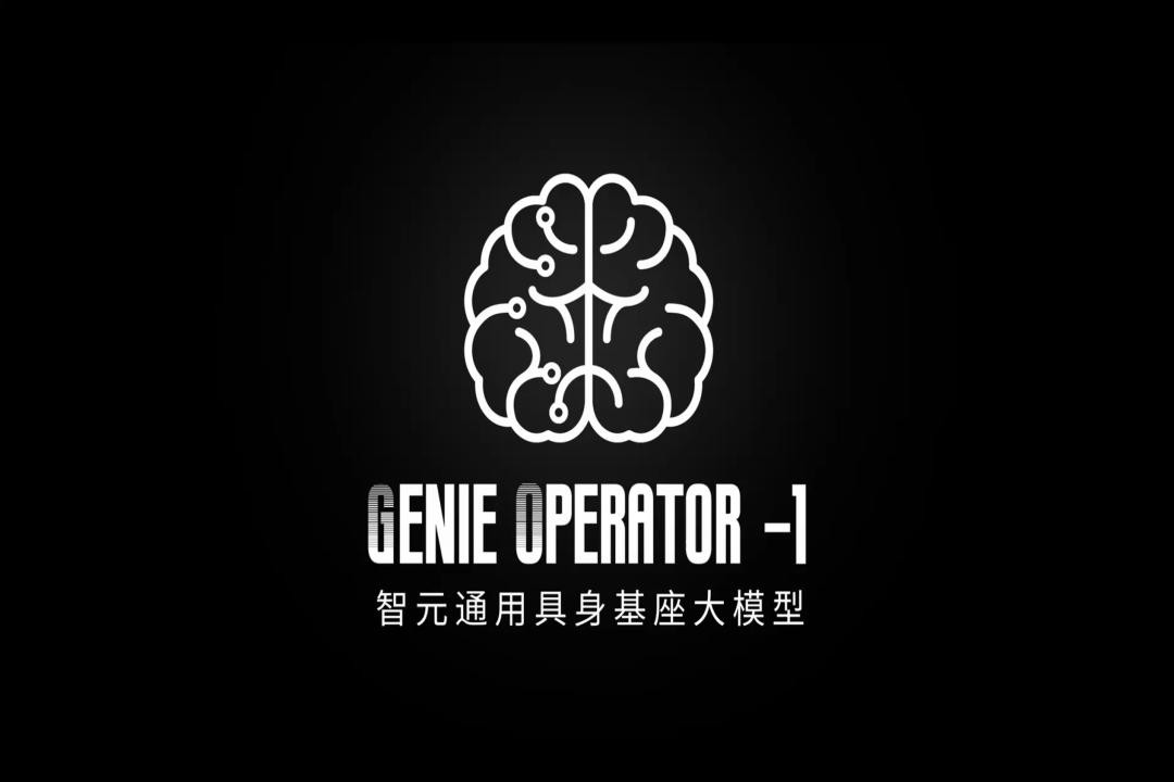 VLA进化到ViLLA，OD电竞发布首个通用具身基座大模型GO-1