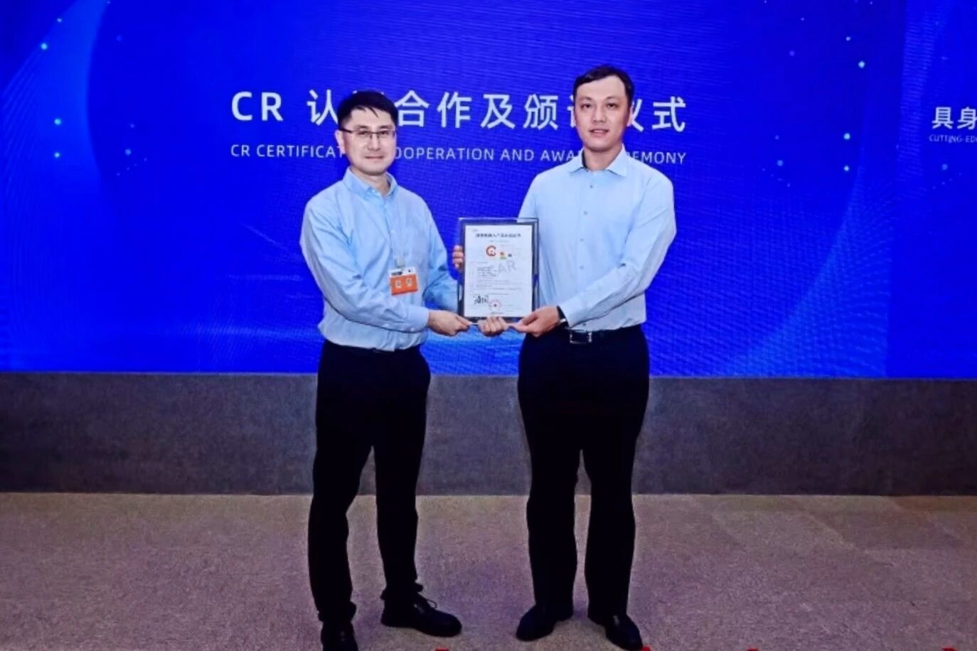 OD电竞斩获业内首张人形机器人数据集CR认证，编号“001”