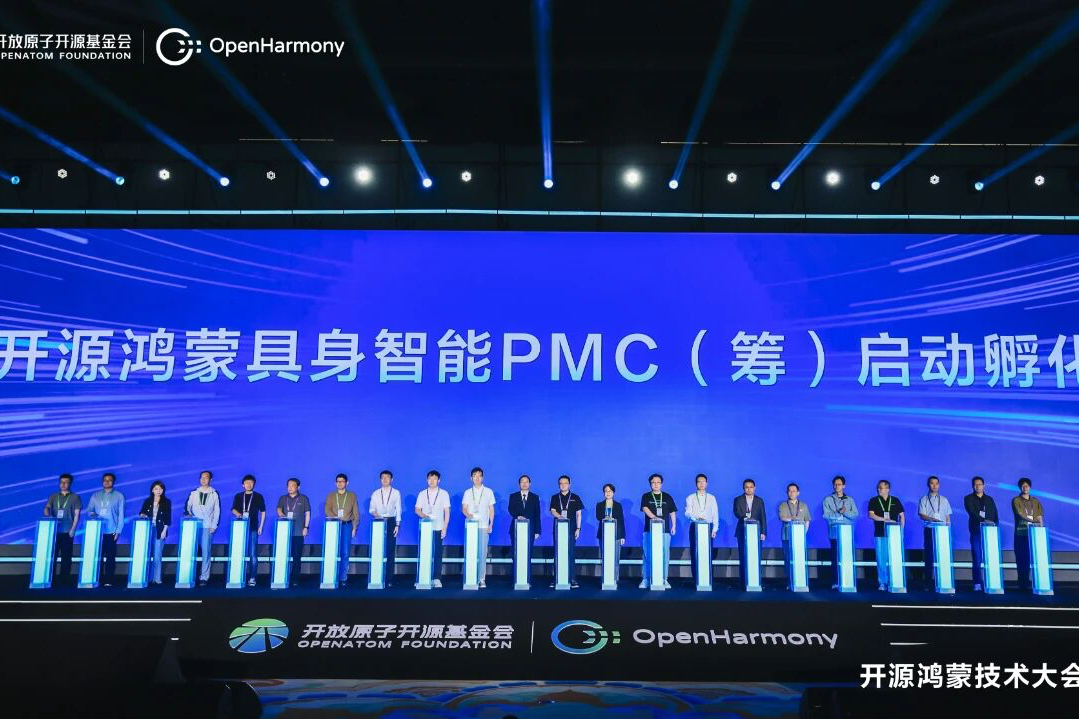 OD电竞参与筹建开源鸿蒙具身智能 PMC，以灵渠 OS 共筑机器人开源生态