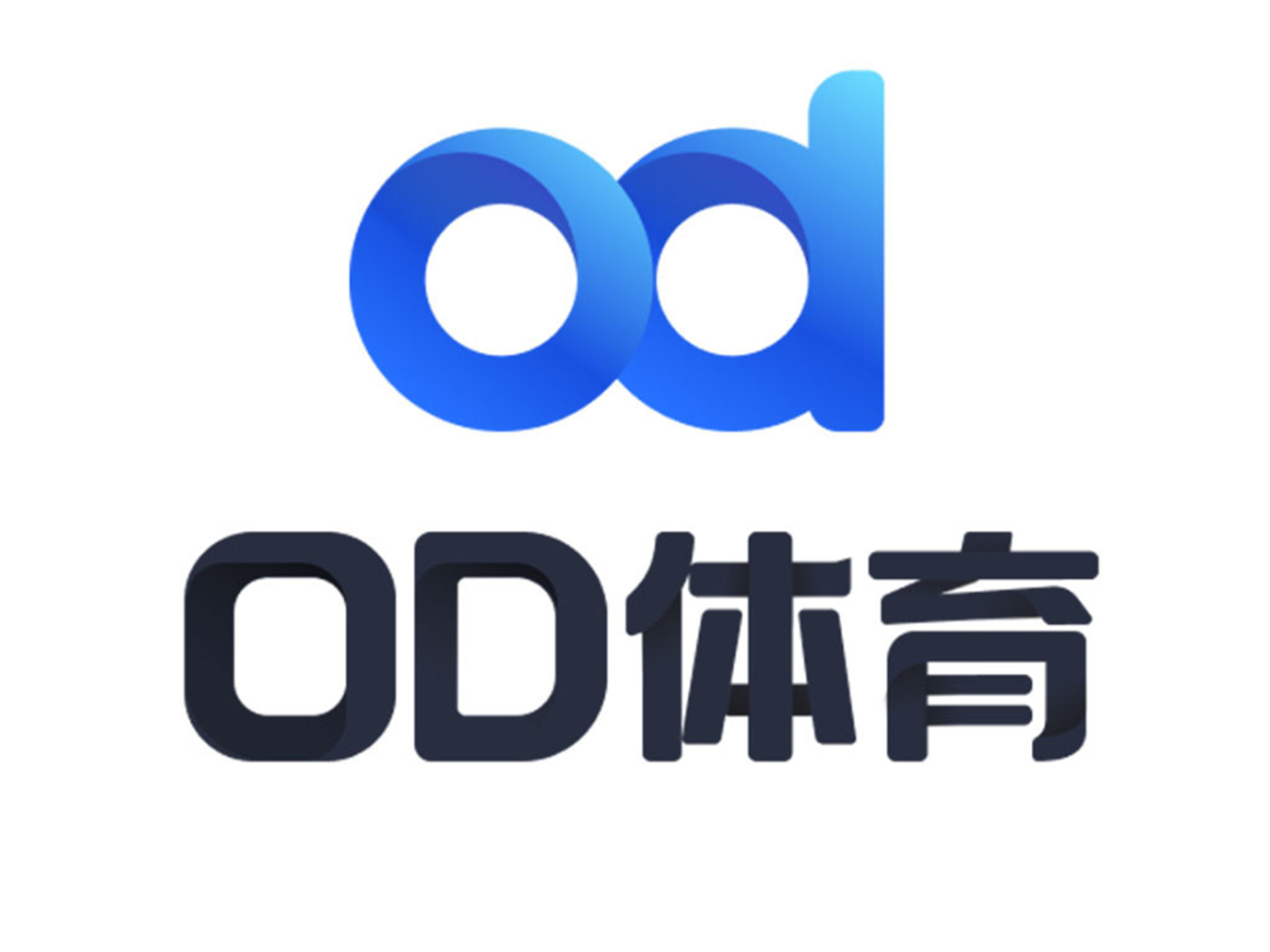 OD电竞-破解中小企业算力使用难题